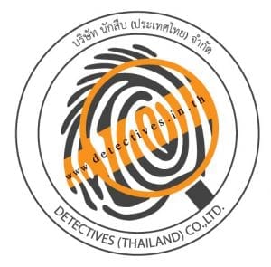 ตราประทับ บริษัท นักสืบ (ประเทศไทย) จำกัด