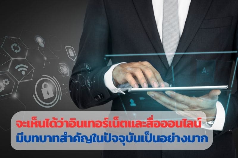 อาชีพนักสืบ, นักสืบไซเบอร์, นักสืบออนไลน์, นักสืบ, นักสืบเอกชน, บริษัทนักสืบ,