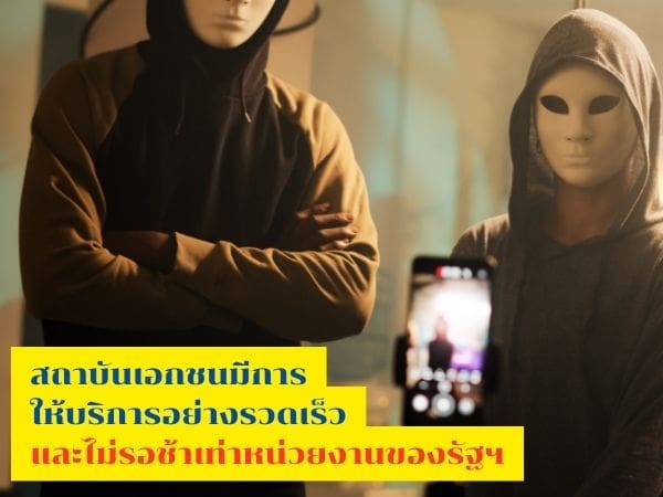 นักสืบ, นักสืบเอกชน, จ้างนักสืบ, สืบหาคน, สืบหาตัวลูกหนี้, สืบชู้, จ้างนักสืบเอกชน,