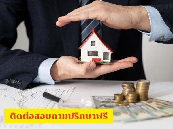 สืบประวัติบุคคลด้านทรัพย์สิน, นักสืบ, นักสืบเอกชน, ตรวจสอบทรัพย์สิน, จ้างนักสืบมืออาชีพ, สืบข้อมูลบุคคล, สืบประวัติบุคคล, นักสืบมืออาชีพ,
